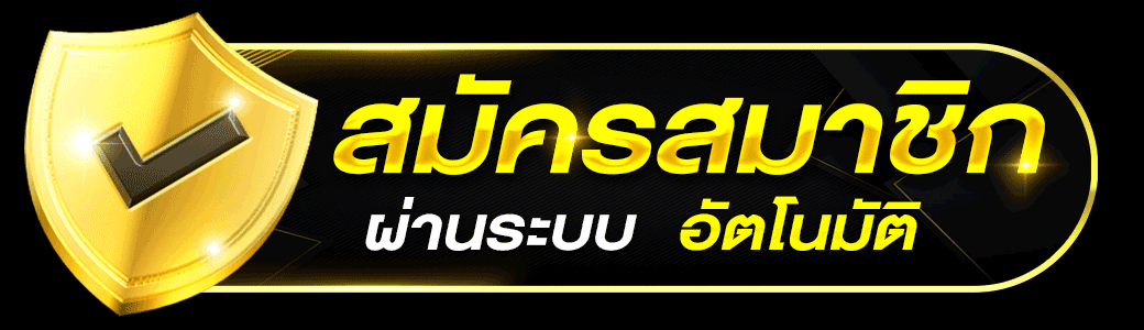 คู่มือ JACKPOT911 เข้าสู่ระบบและปกป้องบัญชี